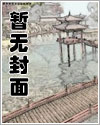 转生成为鬼王漫画合集